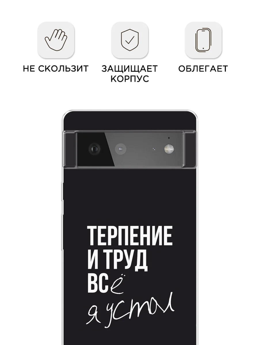 Тёмно-коричневый силиконовый чехол на Google Pixel 6 / Гугл Пиксель 6 прозрачный, с рисунком, защита камеры