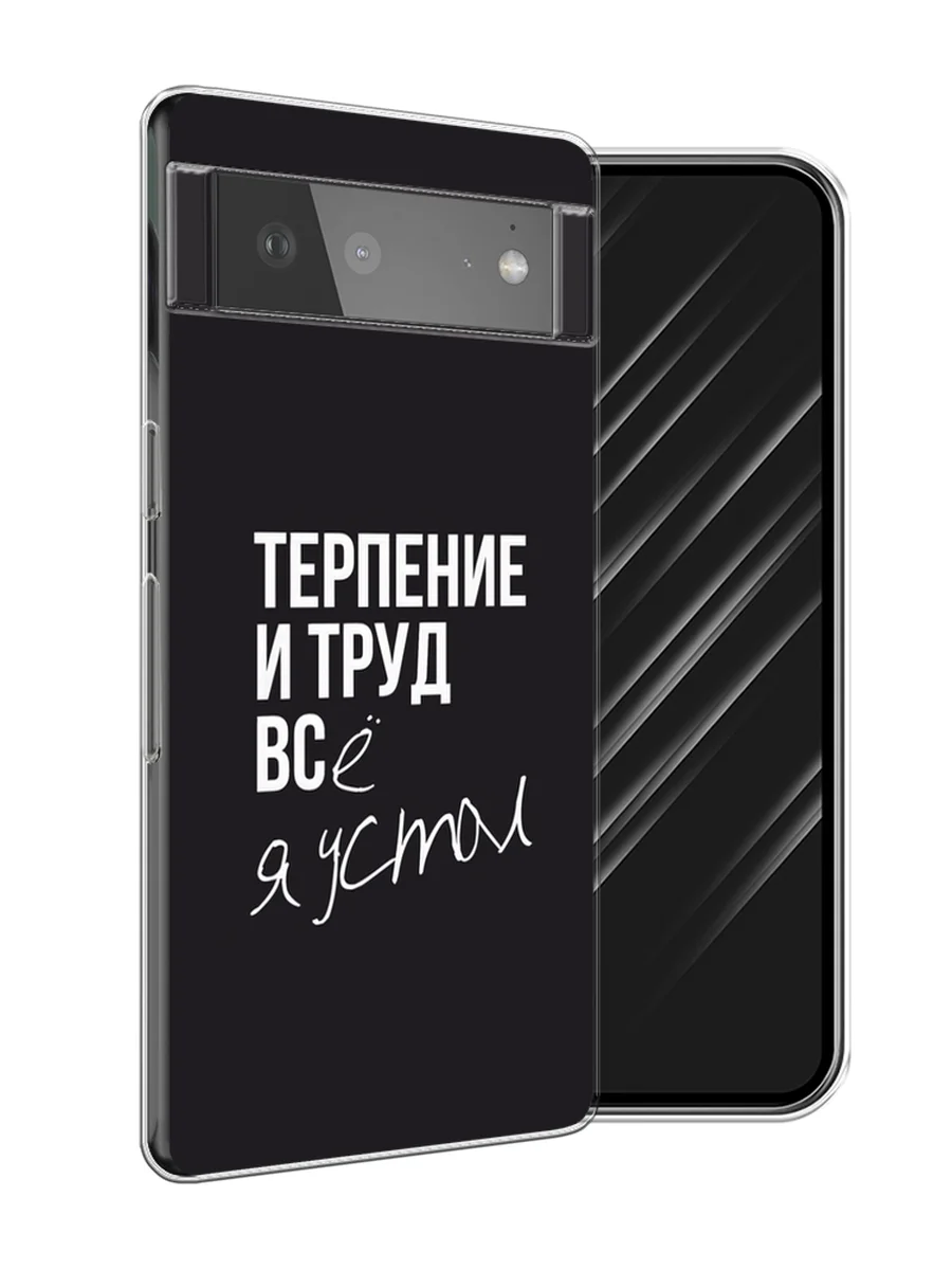 Тёмно-коричневый силиконовый чехол на Google Pixel 6 / Гугл Пиксель 6 прозрачный, с рисунком, защита камеры