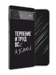 Тёмно-коричневый силиконовый чехол на Google Pixel 6 / Гугл Пиксель 6 прозрачный, с рисунком, защита камеры