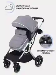Серый коляска детская трансформер MOWBaby JASPER, 3 в 1