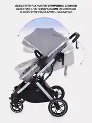 Серый коляска детская трансформер MOWBaby JASPER, 3 в 1