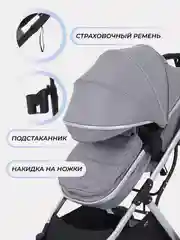 Серый коляска детская трансформер MOWBaby JASPER, 3 в 1