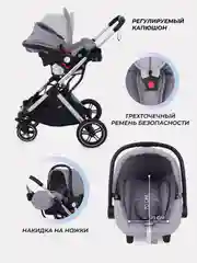 Серый коляска детская трансформер MOWBaby JASPER, 3 в 1