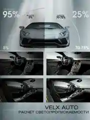 Пленка тонировочная "VELX EUROWIN AUTO" в тубе  10% Сharcol (0.5м х 3м)