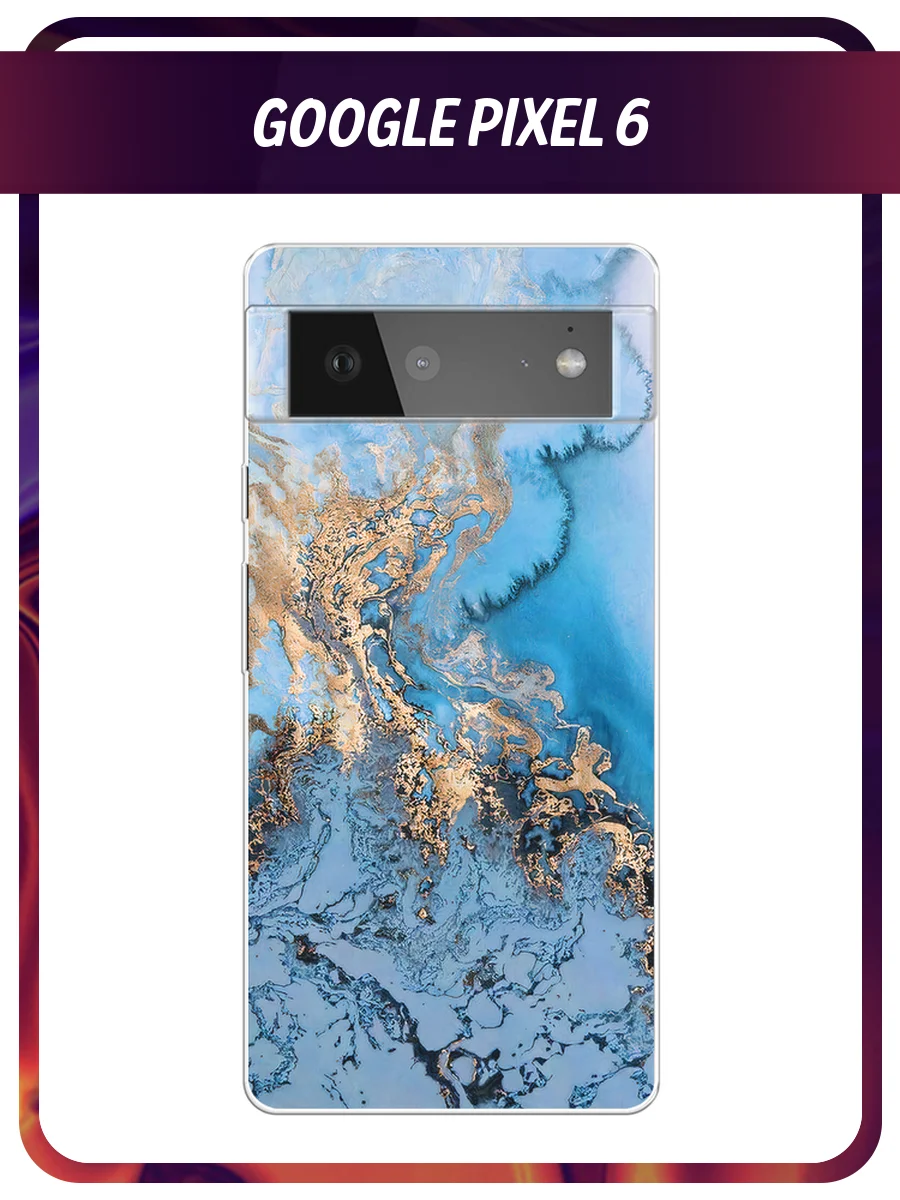 Голубой силиконовый чехол на Google Pixel 6 / Гугл Пиксель 6 прозрачный, с рисунком, защита камеры