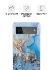 Голубой силиконовый чехол на Google Pixel 6 / Гугл Пиксель 6 прозрачный, с рисунком, защита камеры