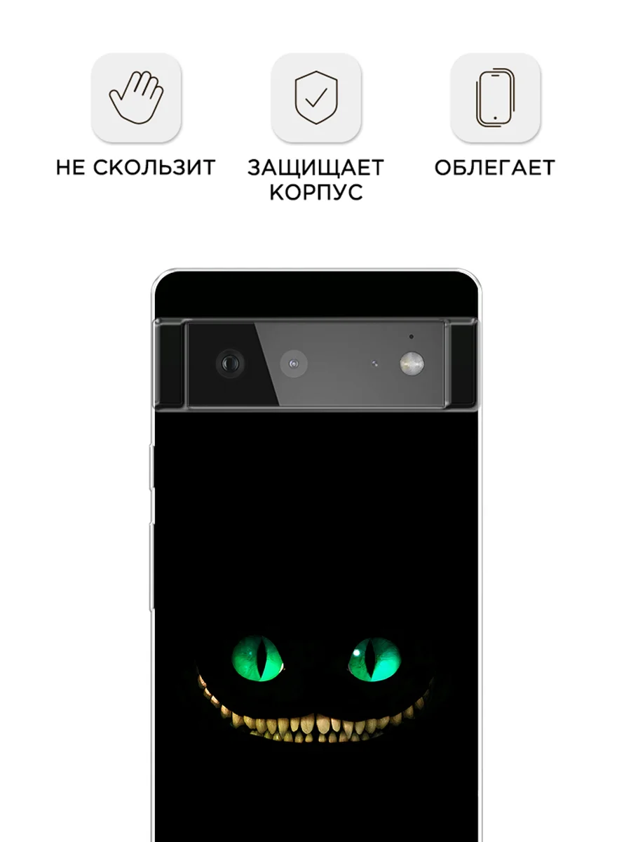 Черный силиконовый чехол на Google Pixel 6 / Гугл Пиксель 6 прозрачный, с рисунком, защита камеры