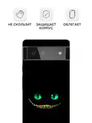Черный силиконовый чехол на Google Pixel 6 / Гугл Пиксель 6 прозрачный, с рисунком, защита камеры