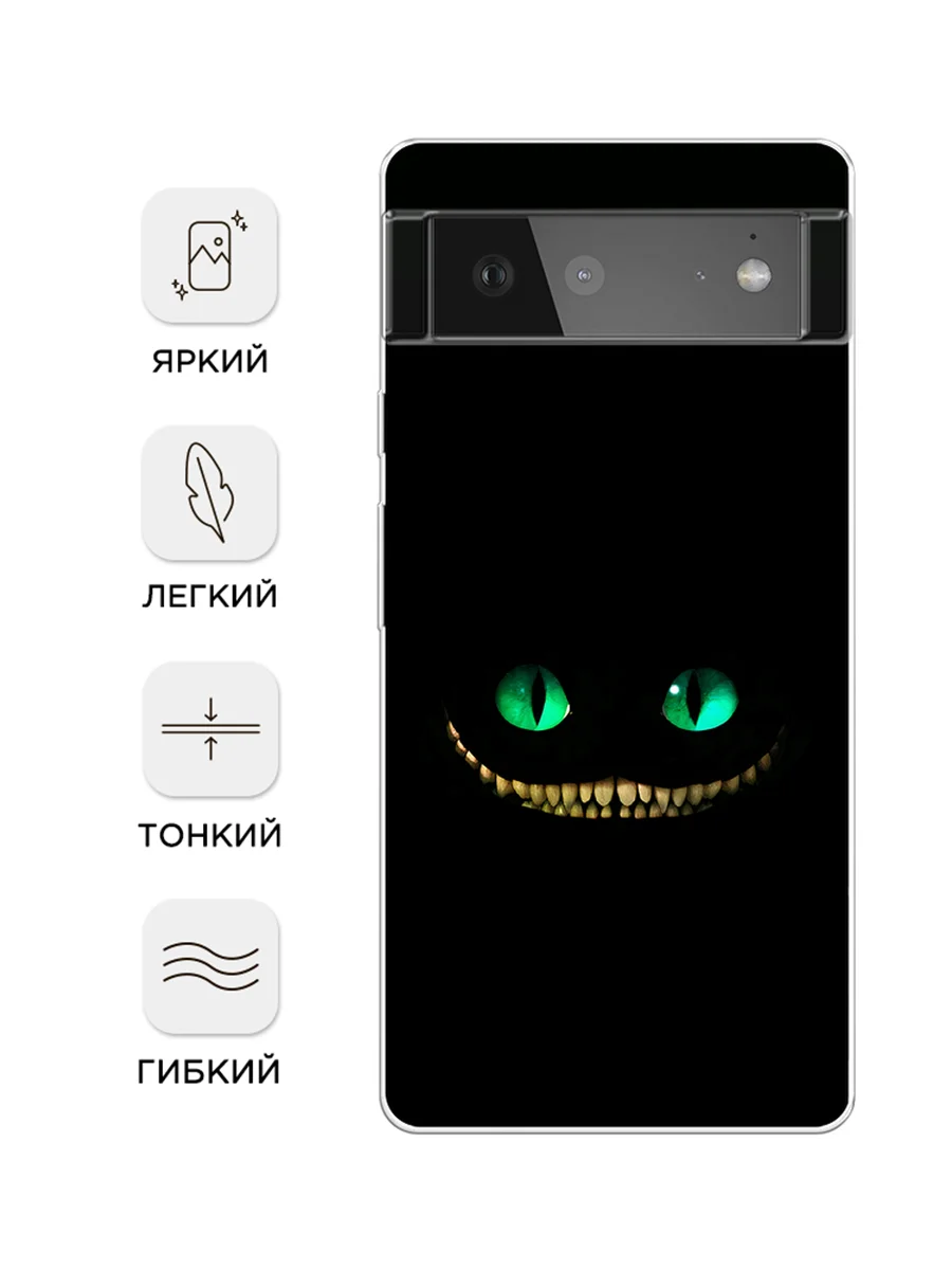 Черный силиконовый чехол на Google Pixel 6 / Гугл Пиксель 6 прозрачный, с рисунком, защита камеры