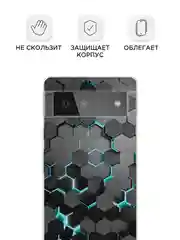 Бирюзовый силиконовый чехол на Google Pixel 6 / Гугл Пиксель 6 прозрачный, с рисунком, защита камеры