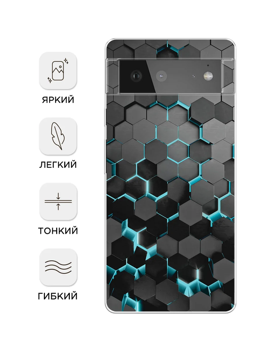 Бирюзовый силиконовый чехол на Google Pixel 6 / Гугл Пиксель 6 прозрачный, с рисунком, защита камеры