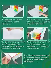 Пленка самоклеящаяся/обложка для учебников и книг фактурная, рулон 45х100 см, Пифагор