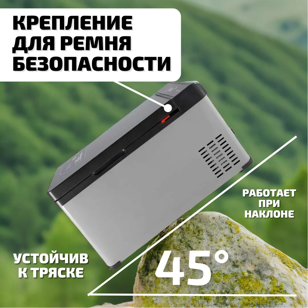 Компрессорный автомобильный холодильник, автохолодильник, 12 В/24В/220В