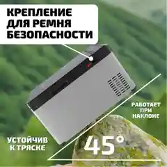 Компрессорный автомобильный холодильник, автохолодильник, 12 В/24В/220В
