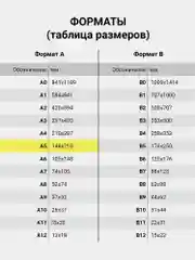Тетрадь на кольцах А5 180х220мм, 80л, под кожу, BRAUBERG VISTA, Bouquet, 112123