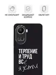 Тёмно-коричневый силиконовый чехол на Huawei Nova 10 SE 4G, Хуавей Нова 10 SE, с рисунком, защита камеры