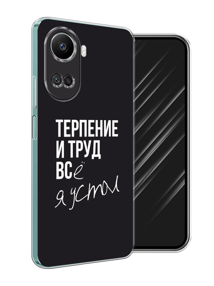 Тёмно-коричневый силиконовый чехол на Huawei Nova 10 SE 4G, Хуавей Нова 10 SE, с рисунком, защита камеры