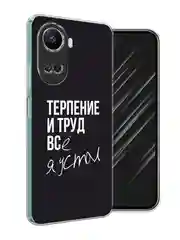 Тёмно-коричневый силиконовый чехол на Huawei Nova 10 SE 4G, Хуавей Нова 10 SE, с рисунком, защита камеры