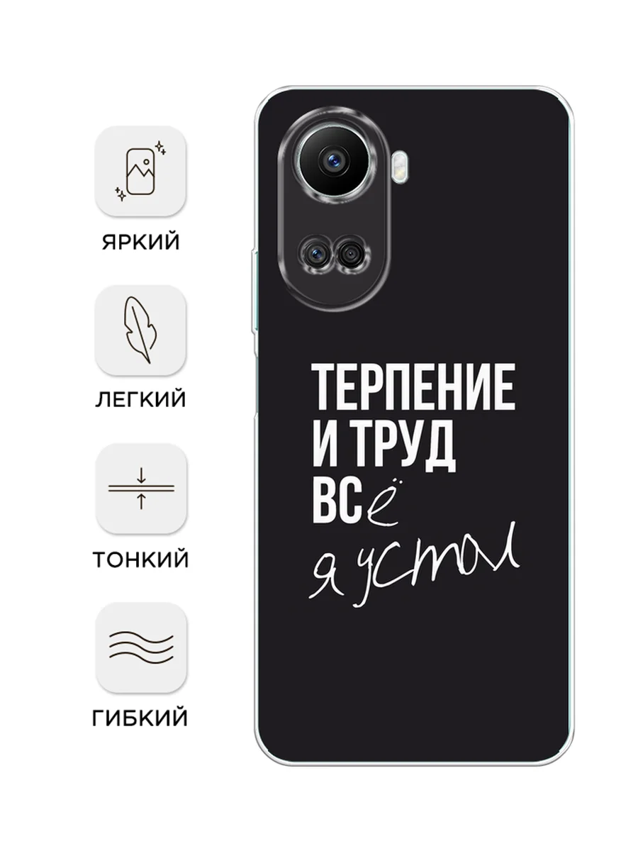 Тёмно-коричневый силиконовый чехол на Huawei Nova 10 SE 4G, Хуавей Нова 10 SE, с рисунком, защита камеры
