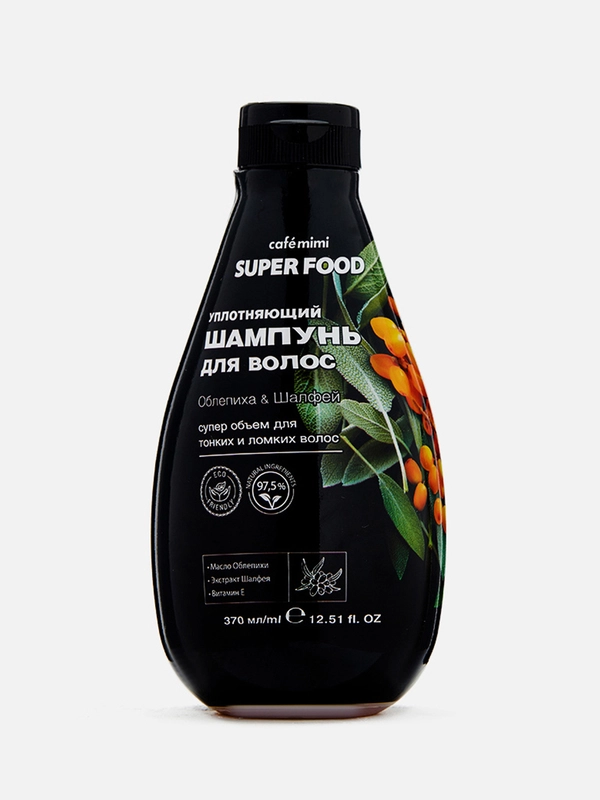Cafe mimi Super Food  Шампунь для волос Уплотняющий Облепиха & Шалфей, 370 мл