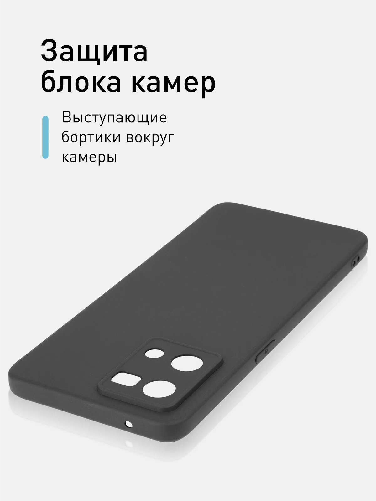 Черный чехол ROSCO для Oppo Reno 7 4G матовый, силиконовый, тонкий, бортик вокруг камер