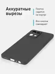 Черный чехол ROSCO для Oppo Reno 7 4G матовый, силиконовый, тонкий, бортик вокруг камер