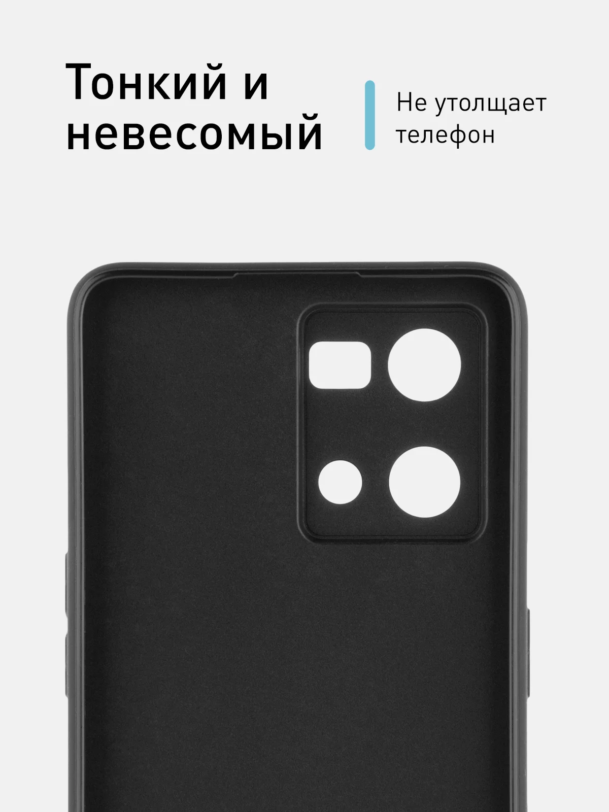 Черный чехол ROSCO для Oppo Reno 7 4G матовый, силиконовый, тонкий, бортик вокруг камер