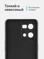 Черный чехол ROSCO для Oppo Reno 7 4G матовый, силиконовый, тонкий, бортик вокруг камер