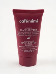 Cafe mimi Крем-баттер для рук "Витаминный" мягкость и нежность кожи 50 мл TM cafémimi