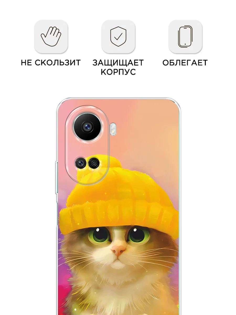 Желтый силиконовый чехол на Huawei Nova 10 SE 4G, Хуавей Нова 10 SE, с рисунком, защита камеры