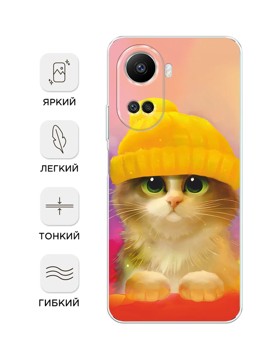 Желтый силиконовый чехол на Huawei Nova 10 SE 4G, Хуавей Нова 10 SE, с рисунком, защита камеры