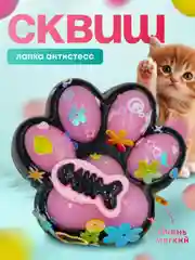 Игрушки антистресс сквиш лапка Кошачья, лапка большая, котик, орео печенье, мороженное, вафля