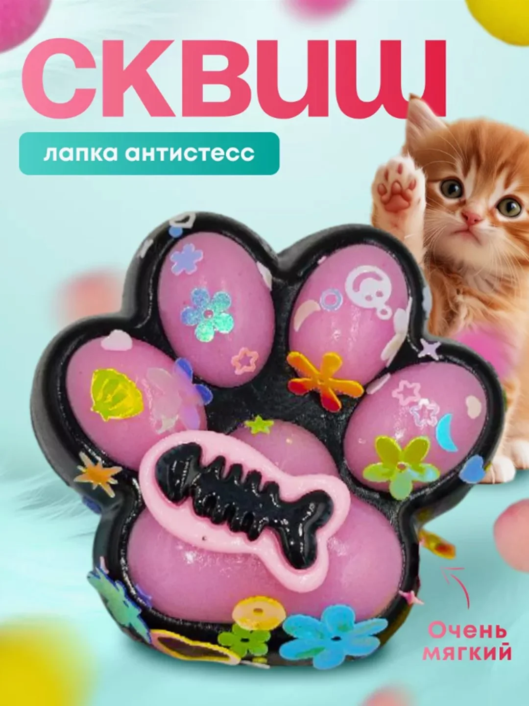 Разноцветный игрушки антистресс сквиш лапка Кошачья, лапка большая, котик, орео печенье, мороженное, вафля