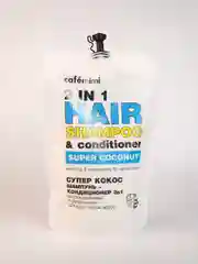 Cafe mimi Super Food Шампунь-кондиционер для волос 2 в 1 СУПЕР КОКОС, 450 мл