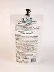 Cafe mimi Super Food Шампунь-кондиционер для волос 2 в 1 СУПЕР КОКОС, 450 мл