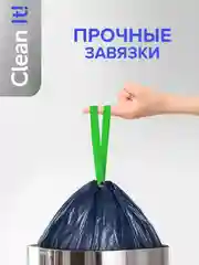 Мешки (пакеты) для мусора 60 л, прочные с завязками, 3-х слойные, 20 шт