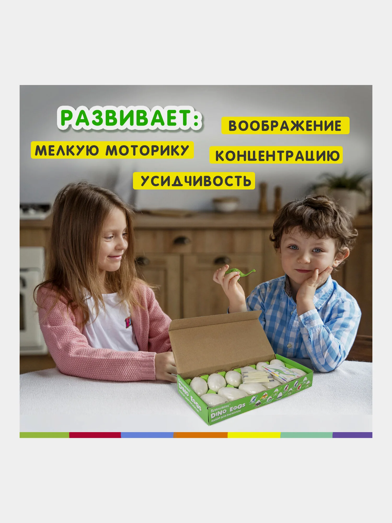 Набор для раскопок динозавров детский 12 видов, карточки, инструменты Brauberg, 664923