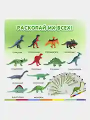 Набор для раскопок динозавров детский 12 видов, карточки, инструменты Brauberg, 664923