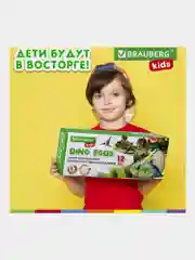 Набор для раскопок динозавров детский 12 видов, карточки, инструменты Brauberg, 664923