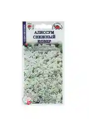 Семена цветов Алиссум "Снежный ковер", 0,1 г (10299735)