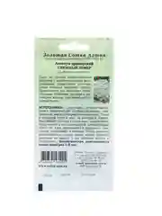 Семена цветов Алиссум "Снежный ковер", 0,1 г (10299735)