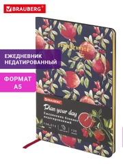 Ежедневник недатированный BRAUBERG Vista Pomegranate, под кожу, А5, 138х213 мм, 136 листов