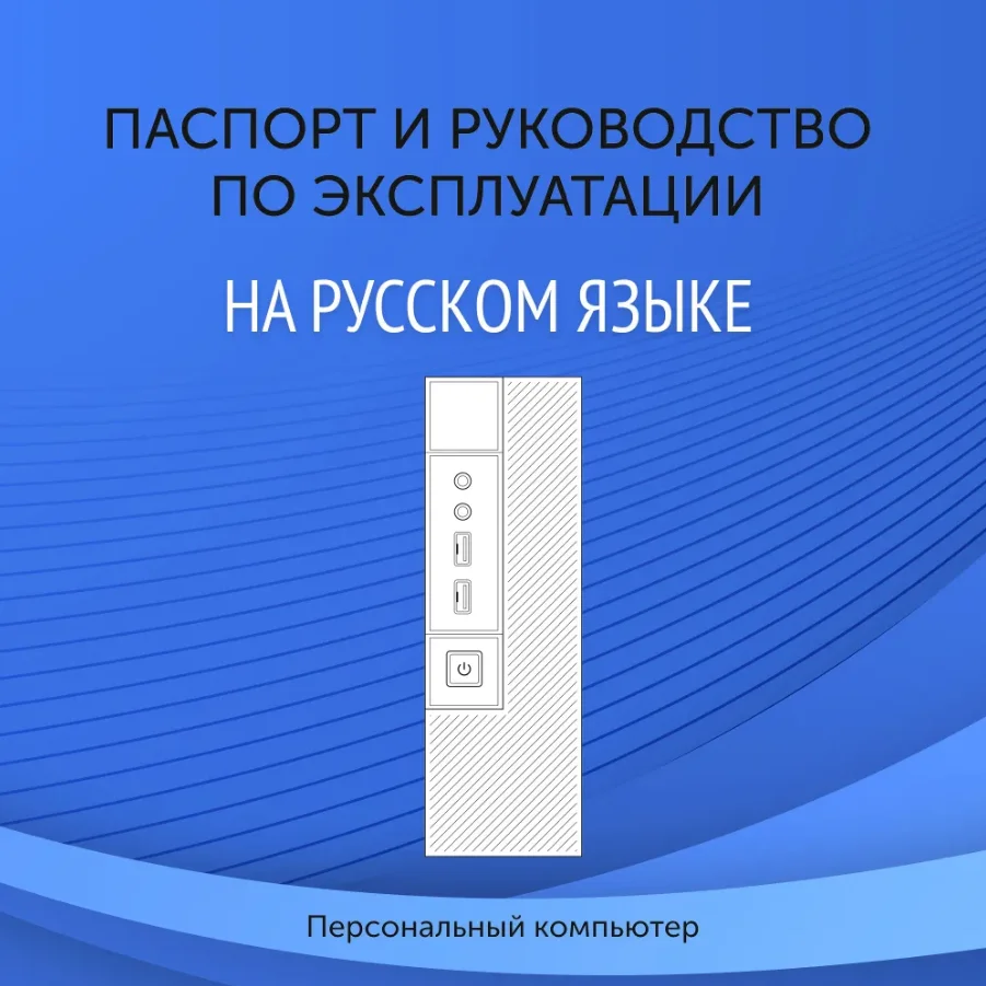Azerty Мини-ПК AZ-0019 Intel Core i7-3520M, RAM 8 ГБ, SSD 256 ГБ, Intel HD Graphics, Win10