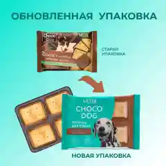 Лакомство для собак CHOCO DOG, печенье в молочном шоколаде, 30 г
