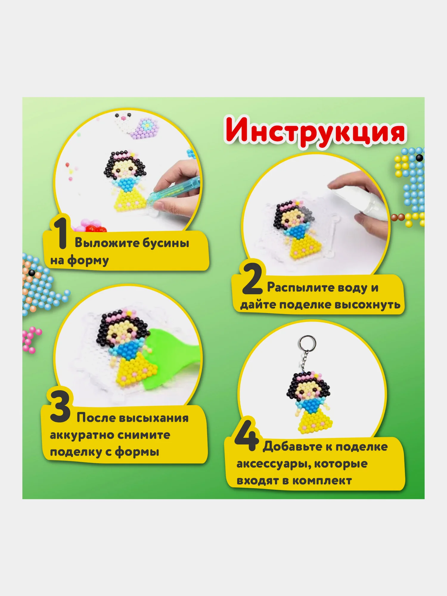 Аквамозаика Aqua Pixels, 30 цветов, 12000 бусин с трафаретами, инструментами Brauberg 664917