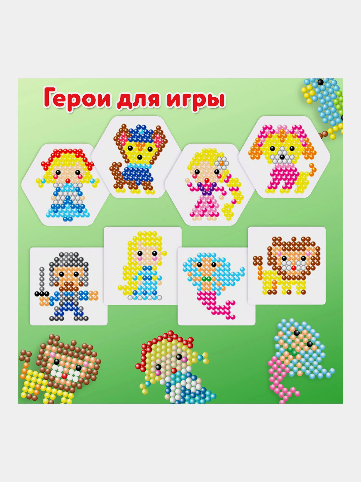 Аквамозаика Aqua Pixels, 30 цветов, 12000 бусин с трафаретами, инструментами Brauberg 664917