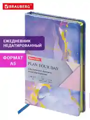 Ежедневник недатированный BRAUBERG Vista "Marble", А5, под кожу, 138х213 мм, 136 листов