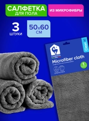 Набор салфеток для пола из микрофибры Lomberta, 3 штуки