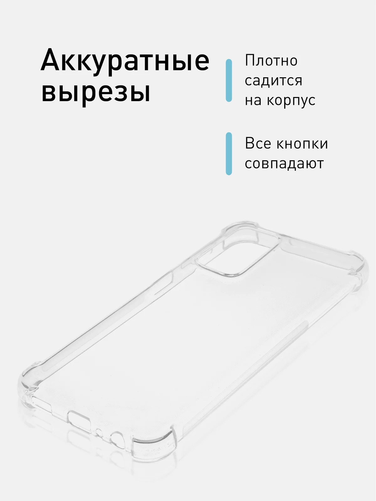 Прозрачный чехол противоударный ROSCO для Samsung Galaxy A23, силиконовый, с усиленными углами