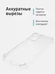 Прозрачный чехол противоударный ROSCO для Samsung Galaxy A23, силиконовый, с усиленными углами